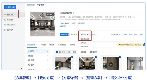 柏廚家居第一屆“尋找設(shè)計力量”大賽，大獎等你來！