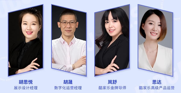 柏廚家居第一屆“尋找設(shè)計力量”大賽，大獎等你來！
