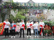 麗維家全屋定制Hi House武漢旗艦店開(kāi)幕，重磅推出“1+N”零售新模式
