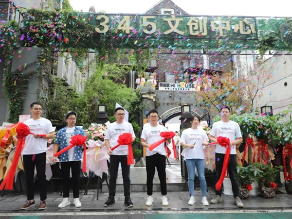 麗維家全屋定制Hi House武漢旗艦店開幕，重磅推出“1+N”零售新模式