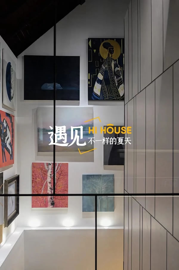 麗維家全屋定制Hi House武漢旗艦店開幕，重磅推出“1+N”零售新模式
