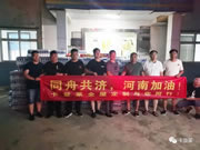 卡登萊全屋定制全國經(jīng)銷商年中會(huì)暨新品發(fā)布會(huì)取得圓滿成功
