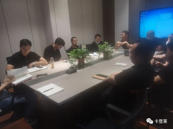 卡登萊全屋定制全國(guó)經(jīng)銷(xiāo)商年中會(huì)暨新品發(fā)布會(huì)取得圓滿(mǎn)成功