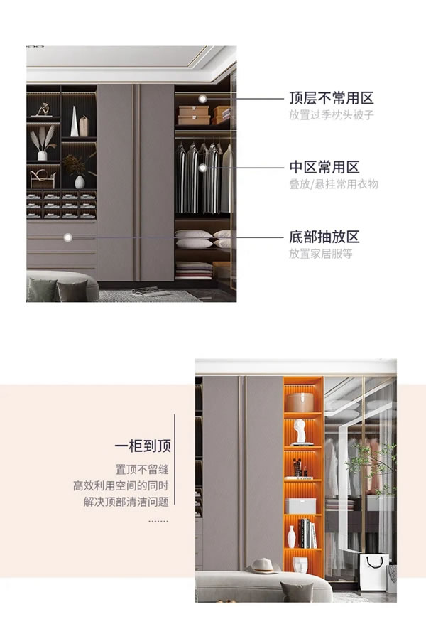 諾曼締克全屋定制|一半生活 一半藝術(shù)