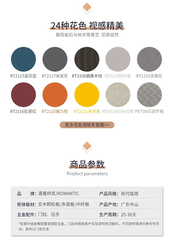諾曼締克全屋定制|一半生活 一半藝術(shù)
