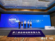 麗維家全屋定制榮獲海諾獎(jiǎng)-2021（行業(yè)）引領(lǐng)品牌，持續(xù)推進(jìn)行業(yè)創(chuàng)新及可持續(xù)性發(fā)展