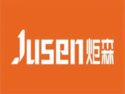 強(qiáng)聯(lián)合，共賦能丨炬森五金服務(wù)近百家定制家居戰(zhàn)略合作伙伴