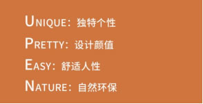 UPEN煥新 | 優(yōu)品儷嘉VI形象升級(jí)