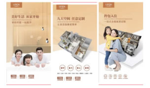 UPEN煥新 | 優(yōu)品儷嘉VI形象升級(jí)