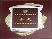 耀東華公司曾敏華董事長擔(dān)任全國工商聯(lián)家具裝飾業(yè)商會綠色智慧供應(yīng)鏈專委會會長