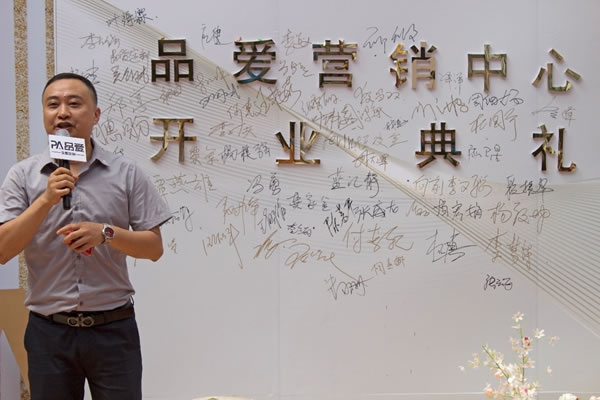 品愛(ài)全屋定制：聚焦新零售，打造新服務(wù)