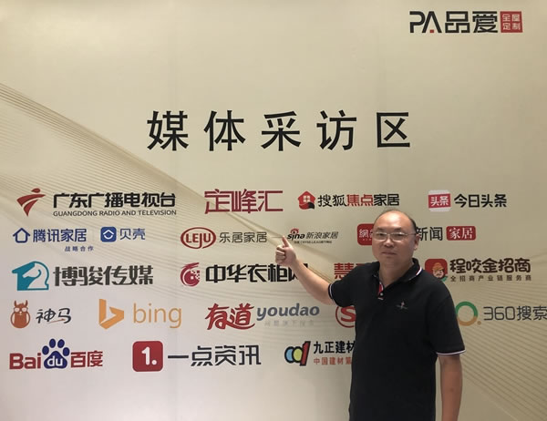 品愛(ài)全屋定制：聚焦新零售，打造新服務(wù)