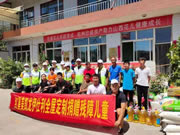 伊仕利家居山西忻州專賣店愛心捐贈(zèng)，關(guān)愛殘障兒童！