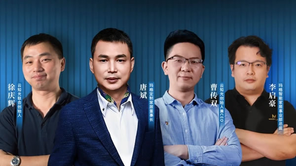 瑪格全屋定制|家居燈光設(shè)計：不同空間該如何設(shè)計燈光?