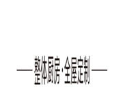 山鳴谷應(yīng) 共克時(shí)艱 | 東方邦太整體家居向一線防疫工作者捐贈(zèng)防疫物資