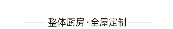 山鳴谷應 共克時艱 | 東方邦太整體家居向一線防疫工作者捐贈防疫物資