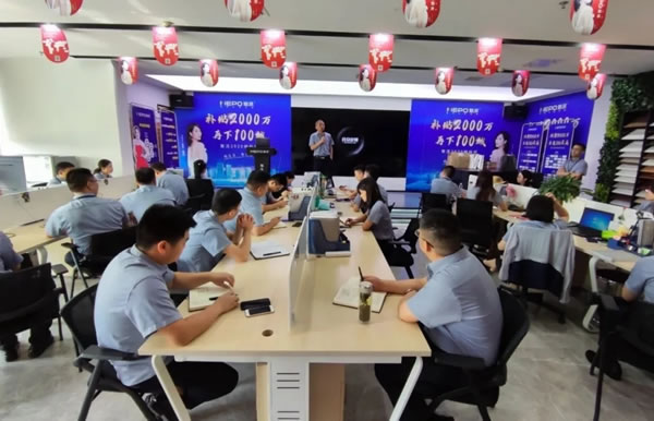 魅派智能全屋定制年中企業(yè)培訓(xùn)會(huì)圓滿(mǎn)收官