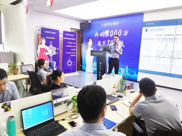 魅派智能全屋定制年中企業(yè)培訓(xùn)會(huì)圓滿(mǎn)收官