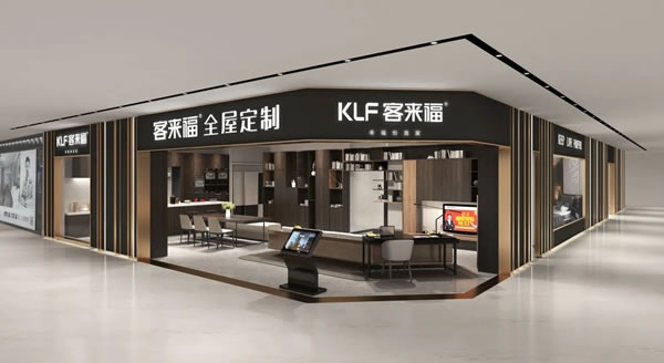 客來福全屋定制大同店7.25店慶活動(dòng)圓滿收官