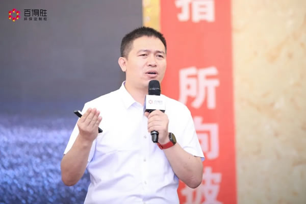 百得勝環(huán)保定制柜2021秋冬新品發(fā)布暨年中核心經(jīng)銷商峰會(huì)，圓滿落幕