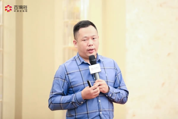 百得勝環(huán)保定制柜2021秋冬新品發(fā)布暨年中核心經(jīng)銷商峰會(huì)，圓滿落幕