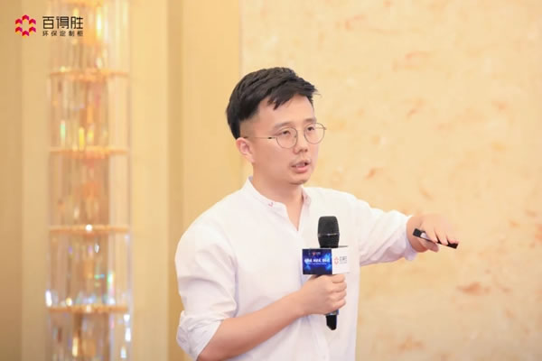 百得勝環(huán)保定制柜2021秋冬新品發(fā)布暨年中核心經(jīng)銷商峰會(huì)，圓滿落幕