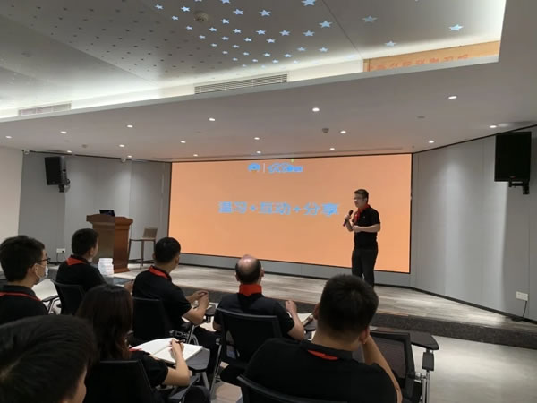 AI家居事業(yè)部企業(yè)文化學(xué)習(xí)篇