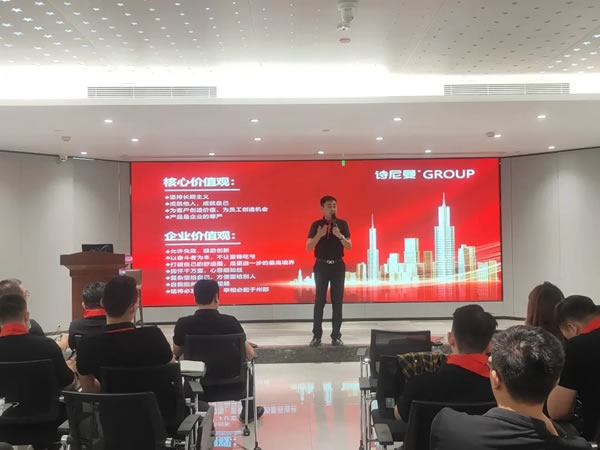 AI家居事業(yè)部企業(yè)文化學(xué)習(xí)篇
