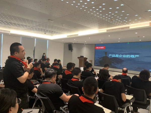 AI家居事業(yè)部企業(yè)文化學(xué)習(xí)篇