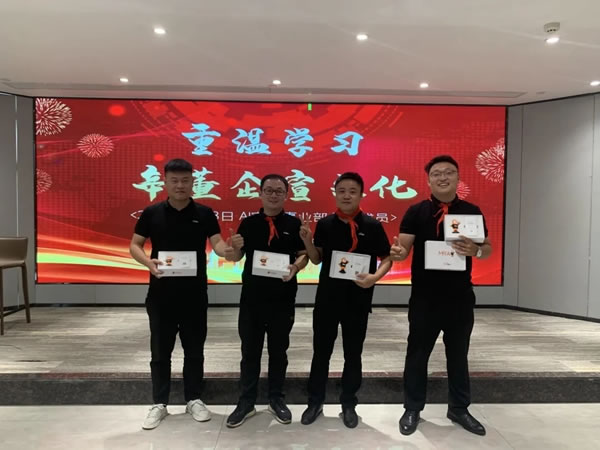 AI家居事業(yè)部企業(yè)文化學(xué)習(xí)篇