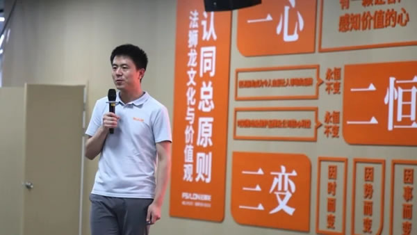 法獅龍客廳吊頂A股上市一周年 | 踐行再創(chuàng)業(yè)，走向新高度！