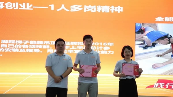 法獅龍客廳吊頂A股上市一周年 | 踐行再創(chuàng)業(yè)，走向新高度！