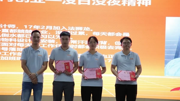 法獅龍客廳吊頂A股上市一周年 | 踐行再創(chuàng)業(yè)，走向新高度！