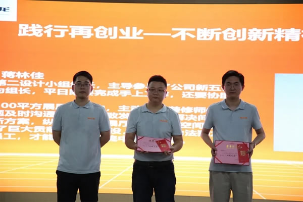 法獅龍客廳吊頂A股上市一周年 | 踐行再創(chuàng)業(yè)，走向新高度！