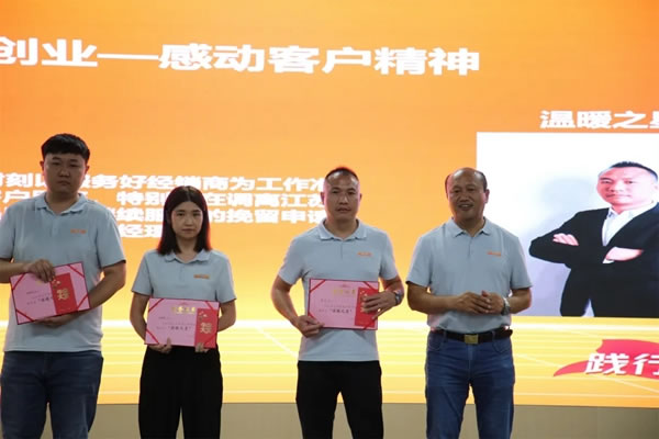 法獅龍客廳吊頂A股上市一周年 | 踐行再創(chuàng)業(yè)，走向新高度！