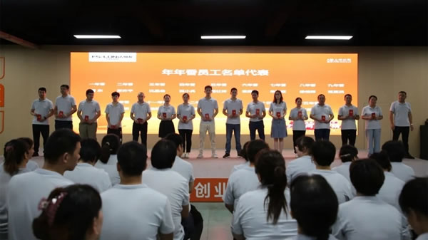 法獅龍客廳吊頂A股上市一周年 | 踐行再創(chuàng)業(yè)，走向新高度！