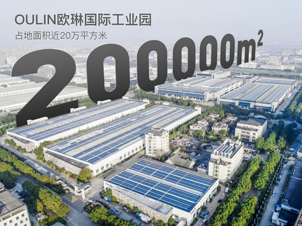 歐琳定制家居讓每個家更好！