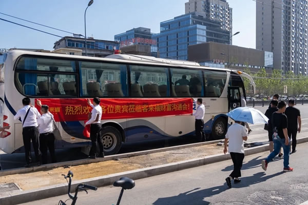 客來福全屋定制財富溝通會圓滿召開