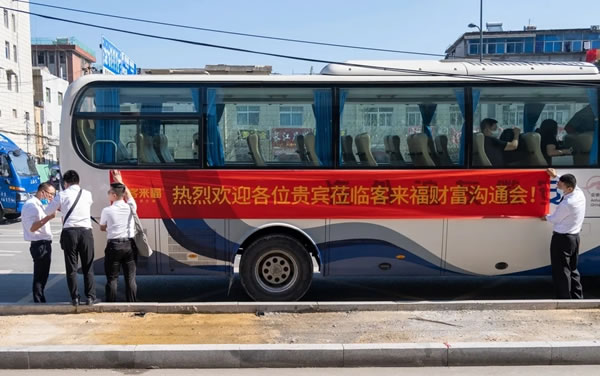 客來福全屋定制財富溝通會圓滿召開