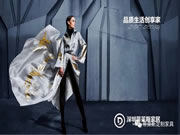 蒂萊斯全屋定制聯(lián)合定制相關(guān)企業(yè)合作運(yùn)營(yíng)，搶灘整裝定制高地。