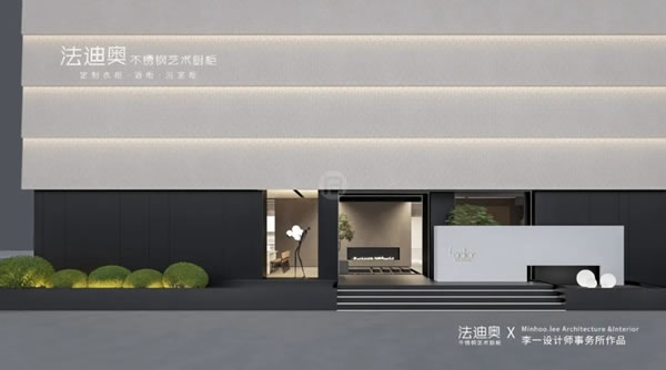 法迪奧不銹鋼藝術(shù)家居奧蟬聯(lián)中國家居十大優(yōu)選品牌榜