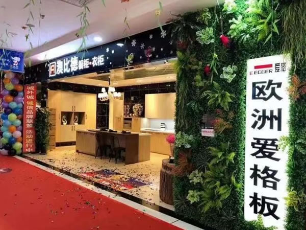 激情八月，澳比德全屋定制城外誠店重裝升級(jí)，北京四家新店盛大開業(yè)