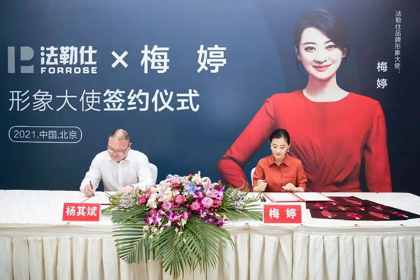 法勒仕不銹鋼全屋定制品牌形象全面升級