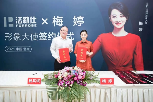法勒仕不銹鋼全屋定制品牌形象全面升級