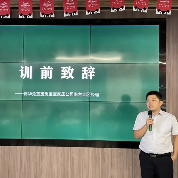 兔寶寶健康家居綠洲計(jì)劃郁林特訓(xùn)營深圳站圓滿收官