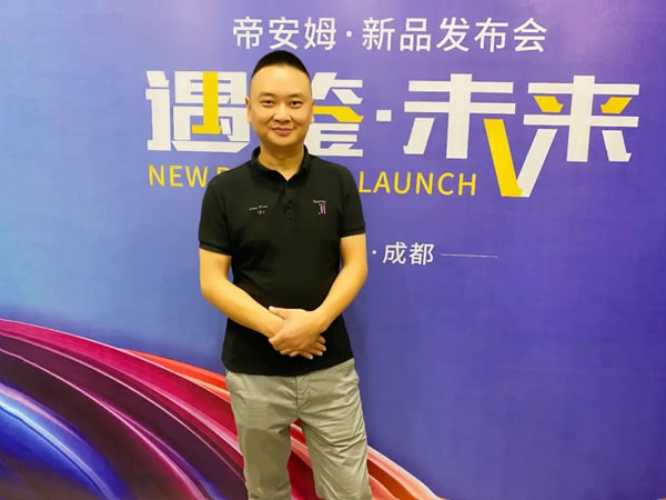 帝安姆極簡衣柜2021新品發(fā)布會圓滿收官，自此揚帆再出發(fā)！