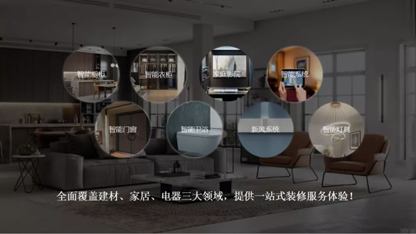 乘勢而為，贏領(lǐng)未來 |BSPH寶思派智能家居730線上財富招商會邀請您