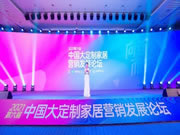 合生雅居榮獲全屋定制口碑服務(wù)十佳品牌大獎(jiǎng)