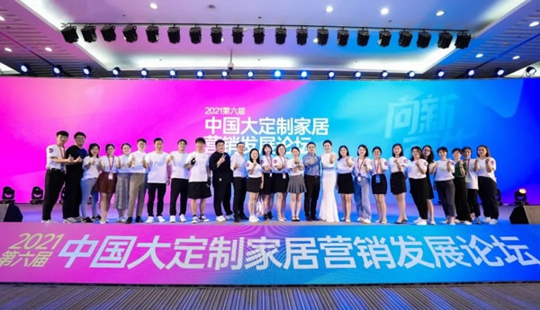 合生雅居榮獲全屋定制口碑服務十佳品牌大獎