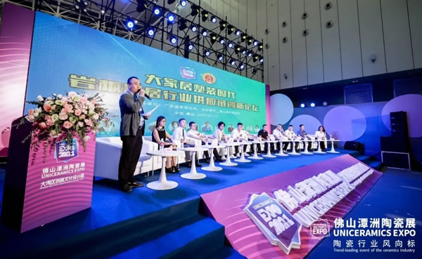 合生雅居CEO王天兵受邀出席家居巖板供應(yīng)鏈創(chuàng)新論壇